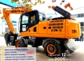 Hengte HT215W [0]