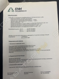 ENH ПБВ 5-15 [1]