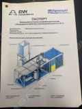 ENH ПБВ 5-15 [0]
