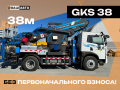 GKS38 [0]