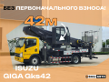 GKS42 [0]