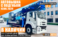 Jiuhe GKS45 [0]