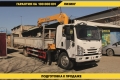 SQS68 3,2 т [0]