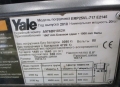 Yale ERP 25VL [2]