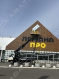 Horyong SKY 360 [19]