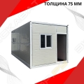 Бабочка 75 мм [0]