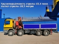 Unic UR-V503 [0]