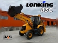 Lonking 83C [0]