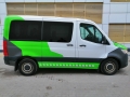 sprinter [0]