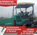 Vogele SUPER 1800-3 [0]