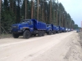 Урал 55571-5121-72 [4]