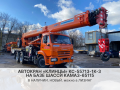 Клинцы КС-55713-1К-3 [0]