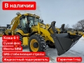 Rantex RT777A [0]