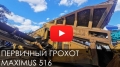 Maximus 516 [12]