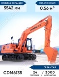 Lonking CDM6135 [0]