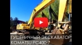 Komatsu PC400-7 [24]