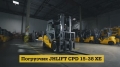 JHLIFT JHL15 [19]