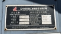 QUY150A [0]