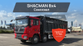 Shacman SX33186V366 [0]