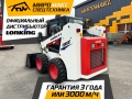 Lonking CDM307 [7]
