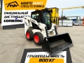 Lonking CDM307 [0]