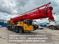 Sany STC800T5 [11]
