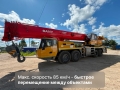 Sany STC800T5 [4]