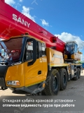 Sany STC800T5 [10]