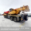 STC700T5 [2]