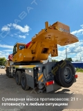 Sany STC800T5 [3]
