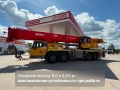Sany STC800T5 [5]