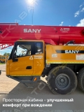 Sany STC800T5 [7]