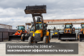 Cukurova 884 [10]
