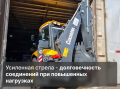 Cukurova 884 [2]