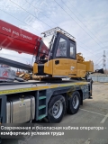 Sany STC250Т5-5 [8]