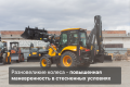 Cukurova 884 [1]
