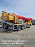 Sany STC250Т5-5 [11]