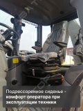 Cukurova 884 [12]