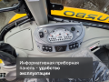 Cukurova 884 [17]