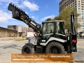 Cukurova 885XG [6]