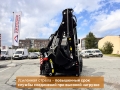 Cukurova 885XG [5]