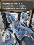Cukurova 884 [14]