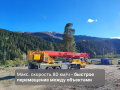 Sany STC300T5 [1]