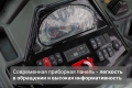 Cukurova 888XG [10]