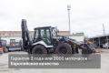 Cukurova 888XG [8]