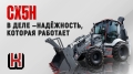 Knack Wesson CX5H [2]