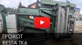 Resta TK6 [17]