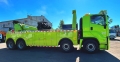 Isuzu Giga [11]