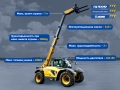 XCMG XC6-3007V [1]