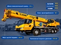XCMG XCT30 S1 [1]
